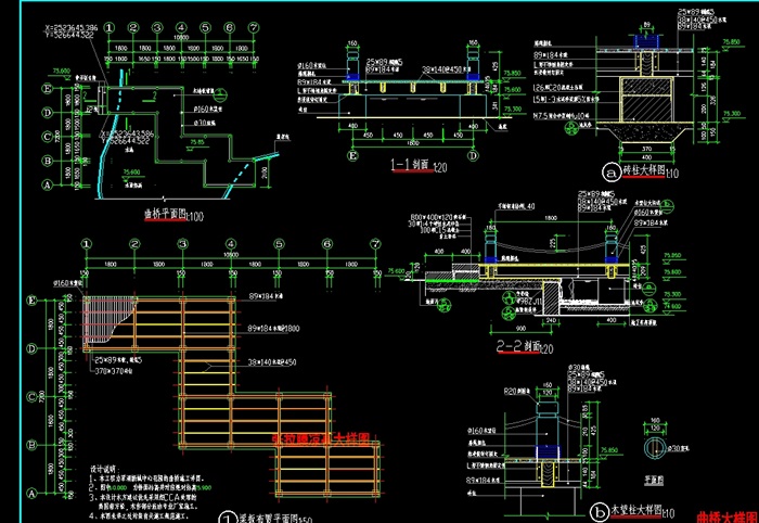 园林设计常用景观桥设计cad施工图[原创]