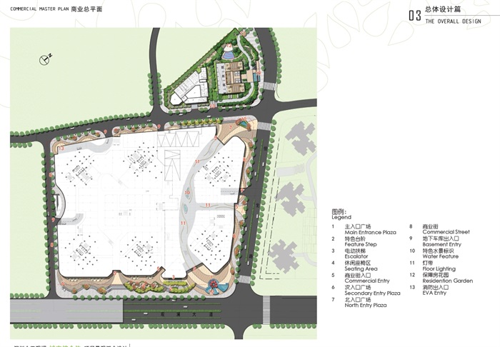 深圳合正观澜商业住宅小区项目景观概念设计方