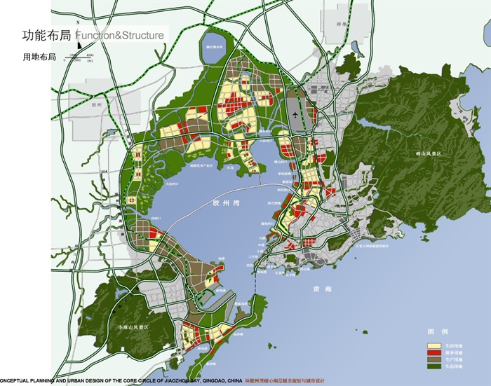 青岛环胶州湾核心圈层概念规划与城市设计方案