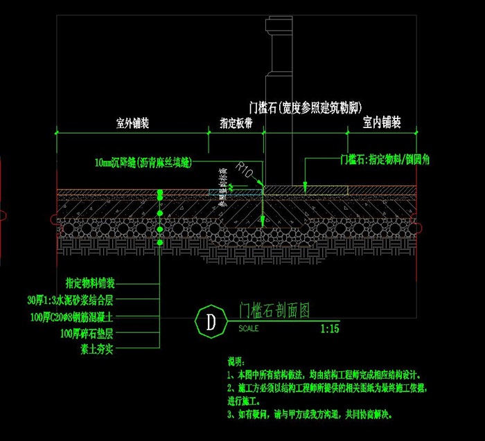 某园林园路做法设计cad施工剖面图[原创]