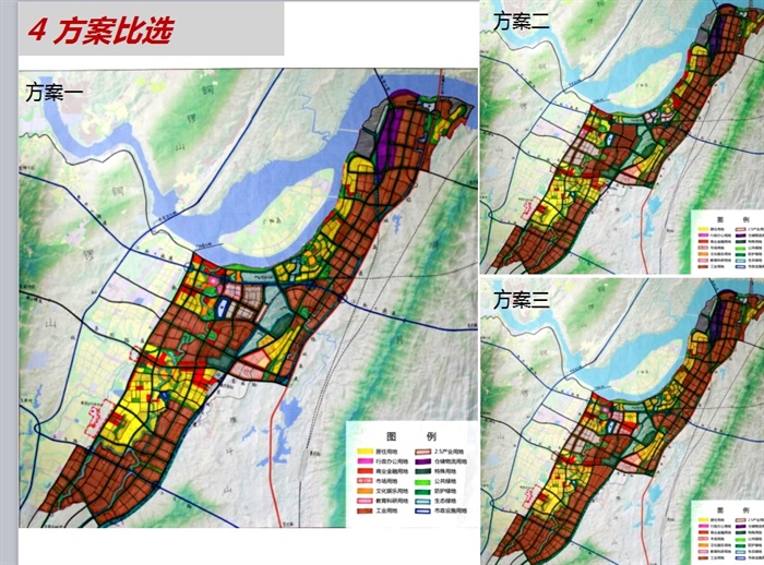 重庆经济技术开发区总体规划设计ppt方案[原创]