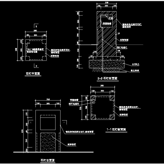 景观石灯柱设计施工图[原创]