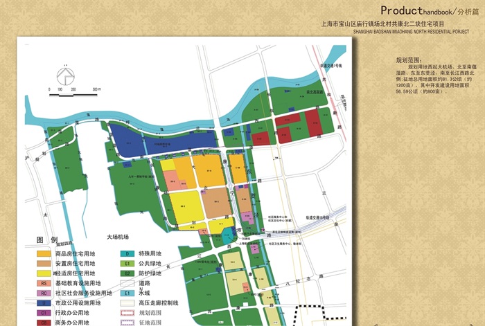 上海宝山住宅小区规划设计jpg方案[原创]