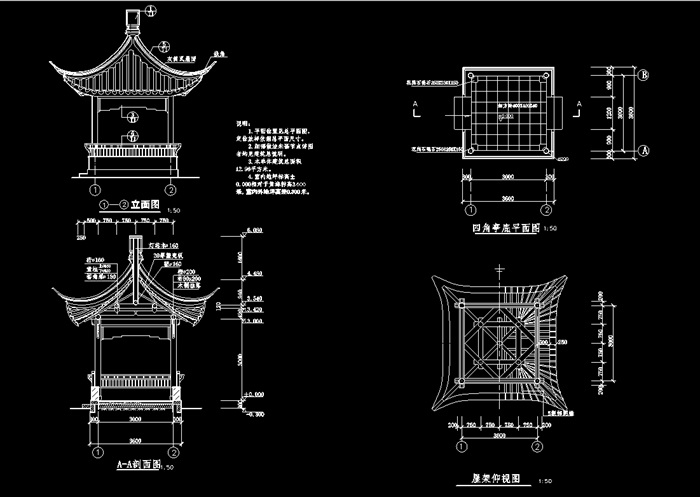 古典中式风格凉亭cad施工图原创