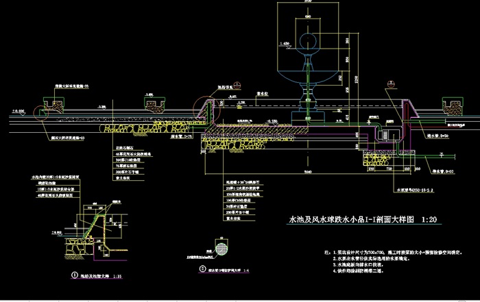 水池及跌水小品cad施工图