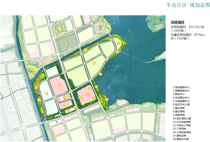 嘉兴王江泾运河湿地小镇概念规划设计方案高清文本