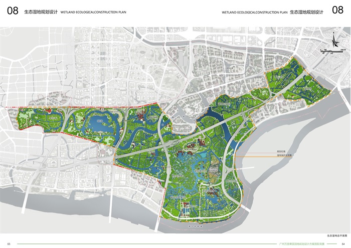 某万亩果园湿地公园规划设计jpg方案