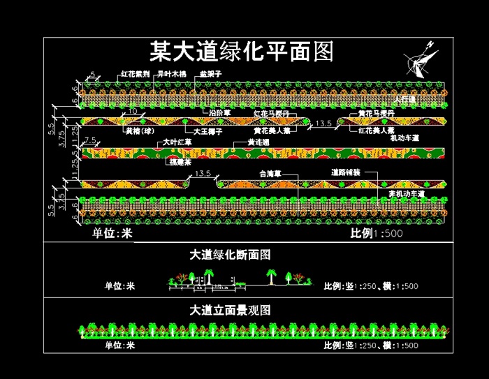 景观道路绿化道路街道道路街景 资料附件目录: 19,某大道绿化平面图