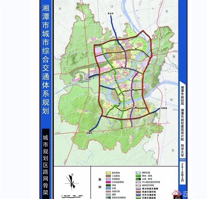 湘潭市综合交通体系规划设计jpg方案[原创]