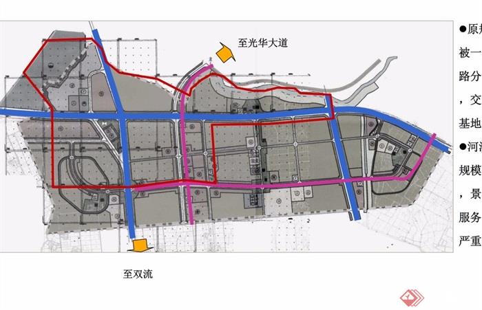 某双流九江邹家场镇旧城改造项目概念性规划pdf方案