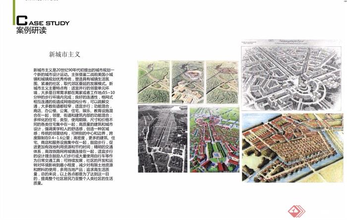某详细丰县段寨新农村设修建性规划设计pdf方