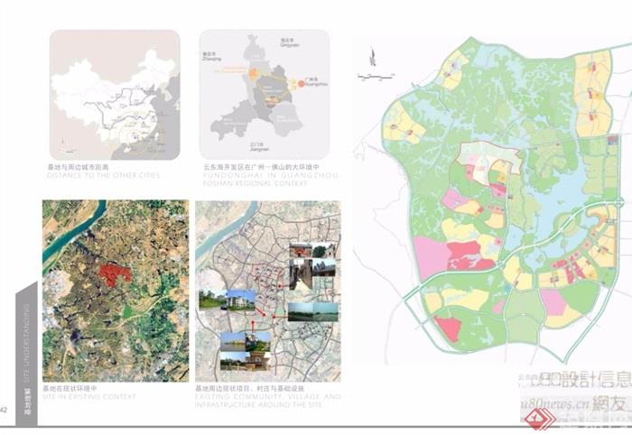 某滨海总体城市景观规划设计pdf方案[原创]