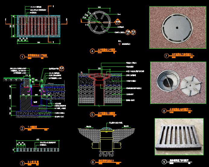 景观给排水施工大样雨水口详图原创