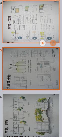 理查德迈耶大师经典作品史密斯住宅cad su文本分析学生抄绘实体模型