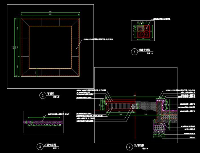 两种常用花池树池做法施工图详图[原创]