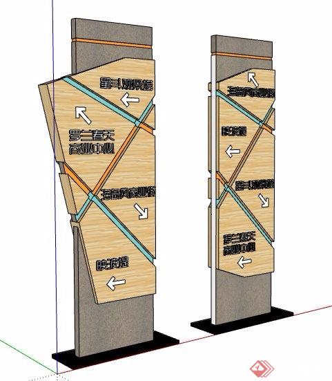 两款现代风格景观标志牌设计su模型