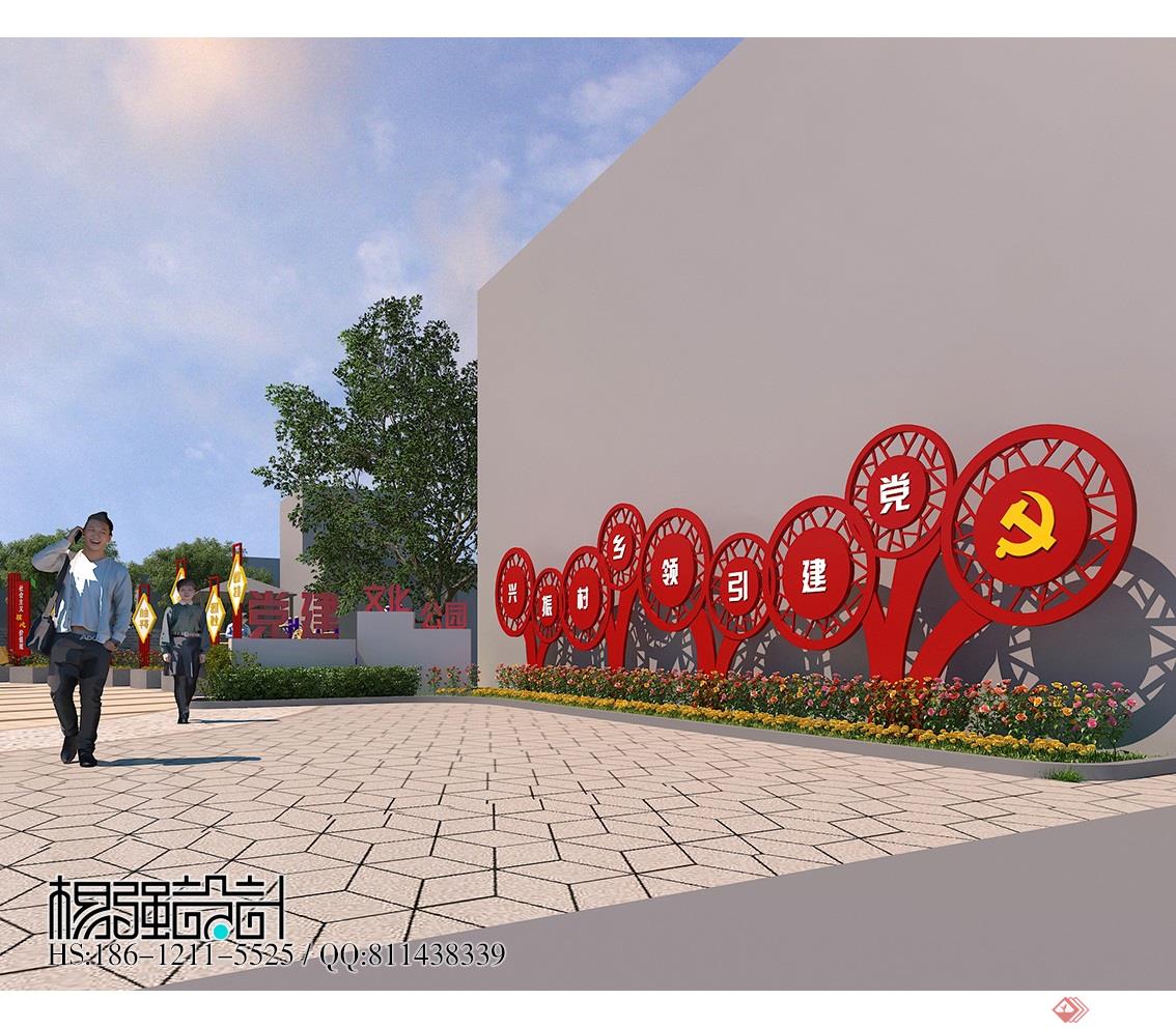 党建案例：党建文化公园设计—杨强设计-北京禾美装饰设计有限公司
