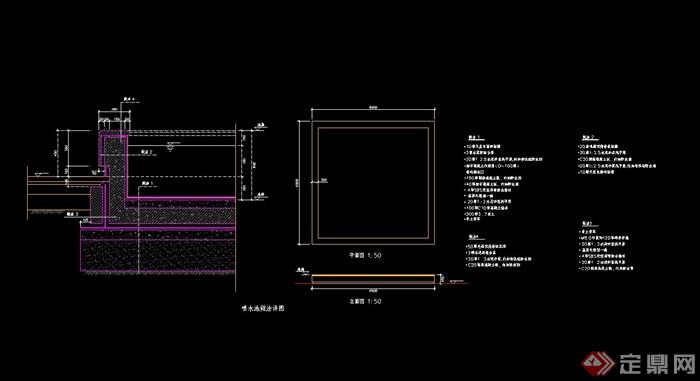 详细水池做法cad施工图