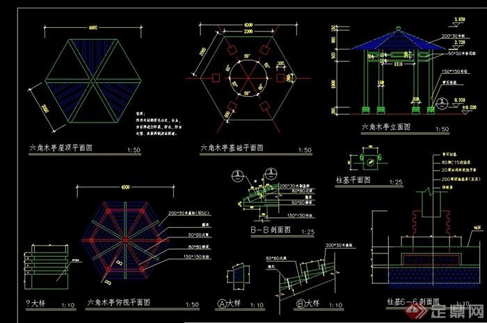 详细完整的六角亭cad施工详图