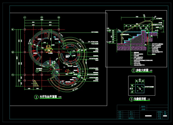 景观"水疗泡池"cad施工图设计[原创]