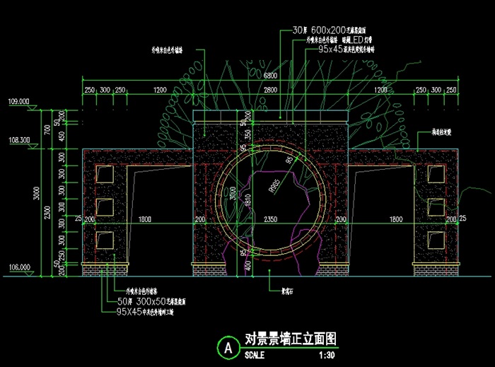 现代中式对景景墙施工图设计原创