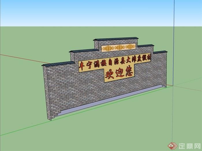 中式风格详细的砖砌景墙设计su模型