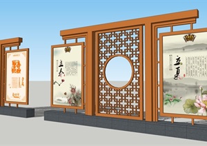 中式文化展示栏设计SU(草图大师)模型