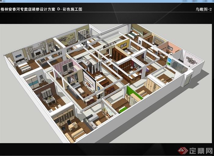 家具专卖店方案设计含CAD施工图+效果图+模型(6)