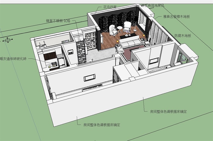 现代中式公寓增福设计su模型(2)