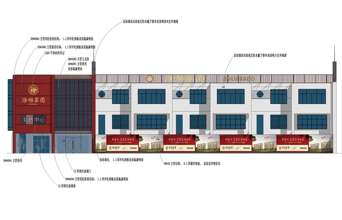 海怡庄园售楼处含CAD施工图+效果图+模型(2)