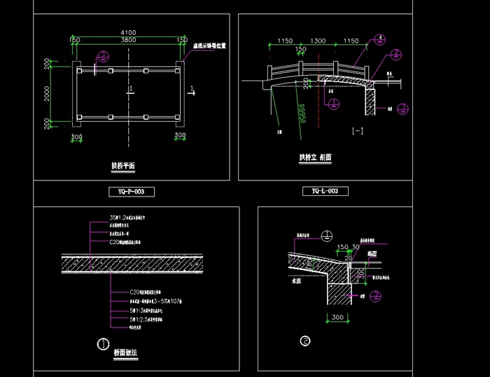 一套完整的园桥CAD施工图(1)