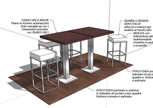 现代吧凳桌子设计SU(草图大师)模型