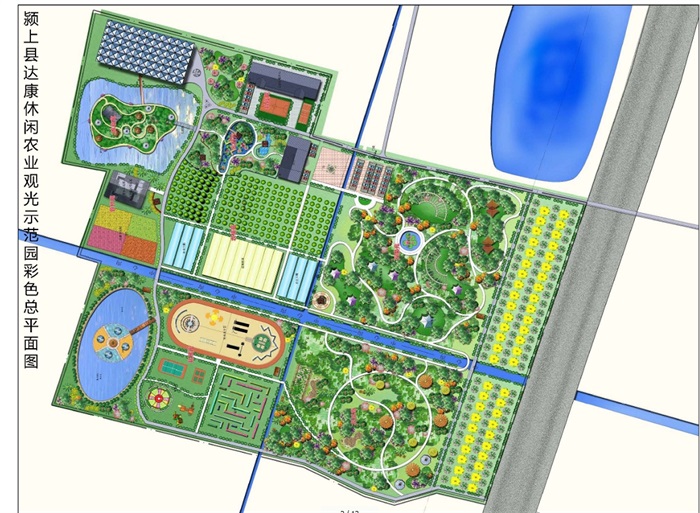 休闲农业观光示范园规划设计jpg、pdf方案(2)