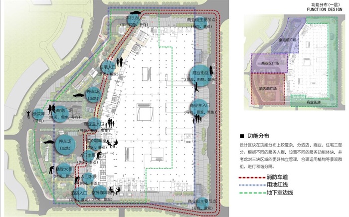 南京江宁金鹰天地景观方案设计高清文本(3)