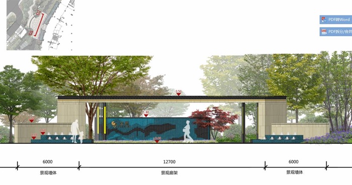 南京江宁金鹰天地景观方案设计高清文本(10)