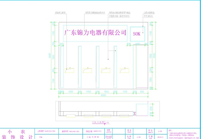 锦力电器展厅设计3d模型cad施工图及效果图(7)