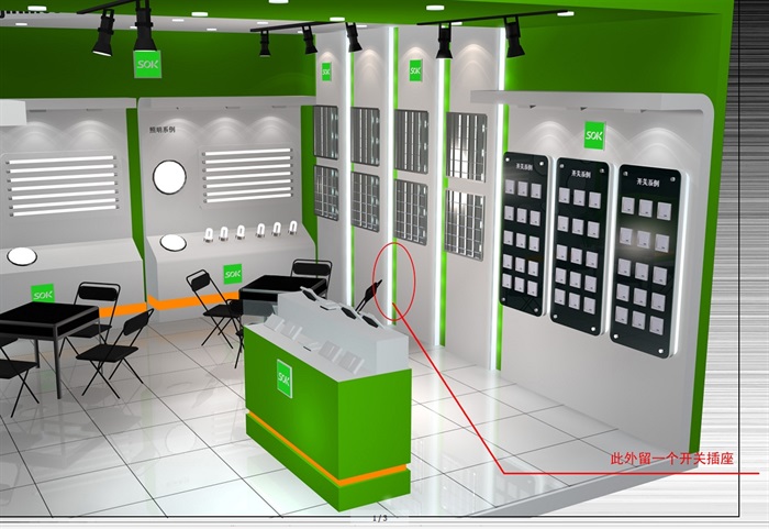 锦力电器展厅设计3d模型cad施工图及效果图(8)