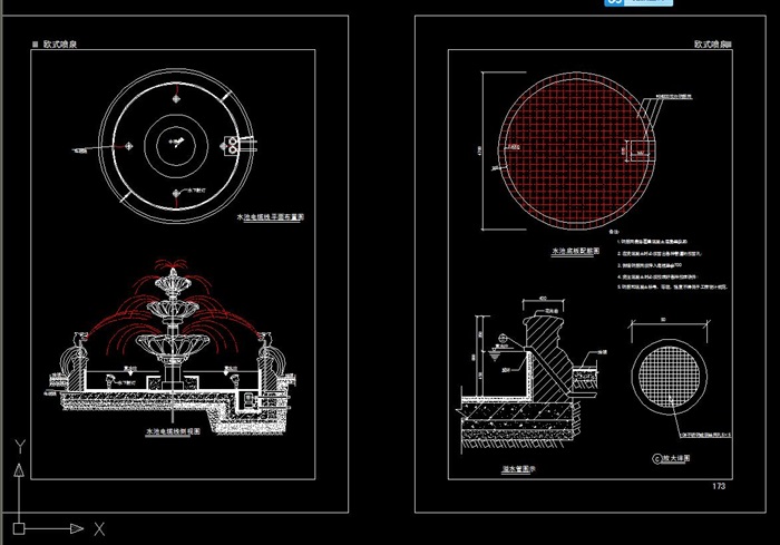 欧式喷泉水景设计cad施工图
