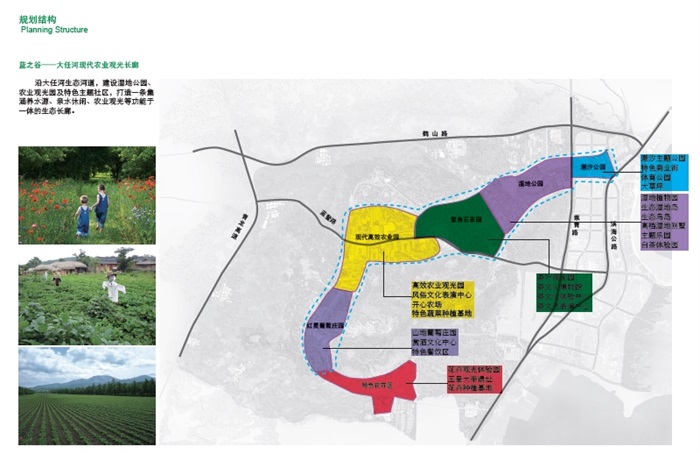 即墨鳌山湾森林公园区域总体规划及大任河湿地公园详细规划设计方案高清文本(6)