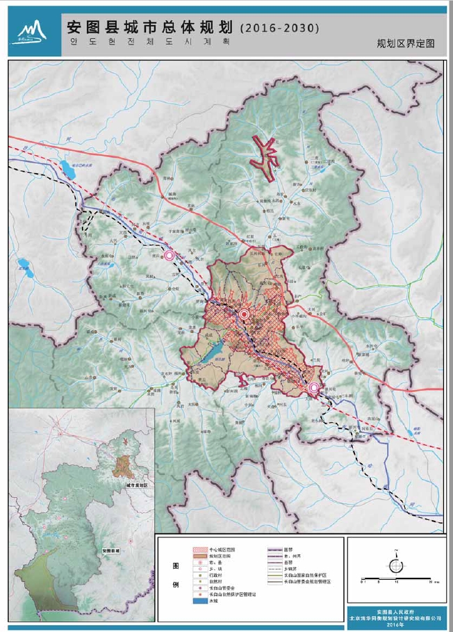 吉林省安图县城市总体规划设计jpg方案高清文本原创