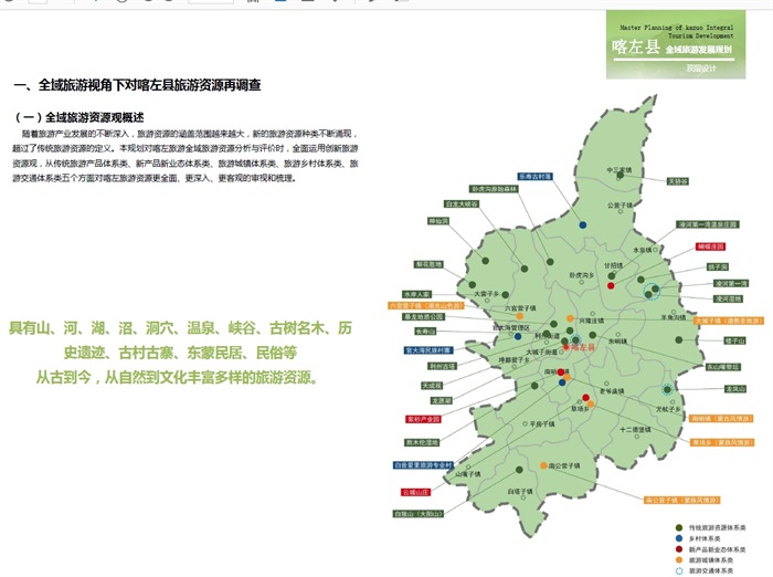 喀左县地图图片图片