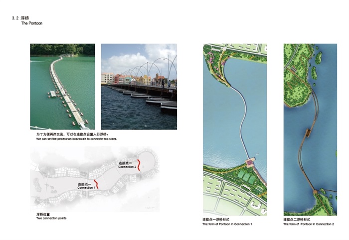 大连普湾新区滨海景观带概念设计深化方案高清文本(7)