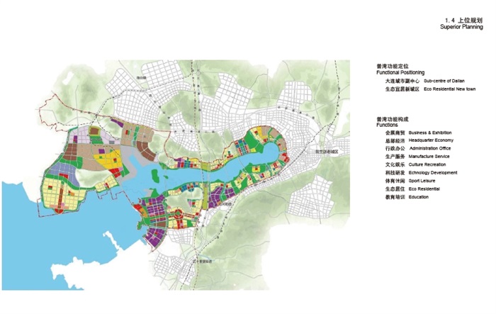 大连普湾新区滨海景观带概念设计深化方案高清文本(9)