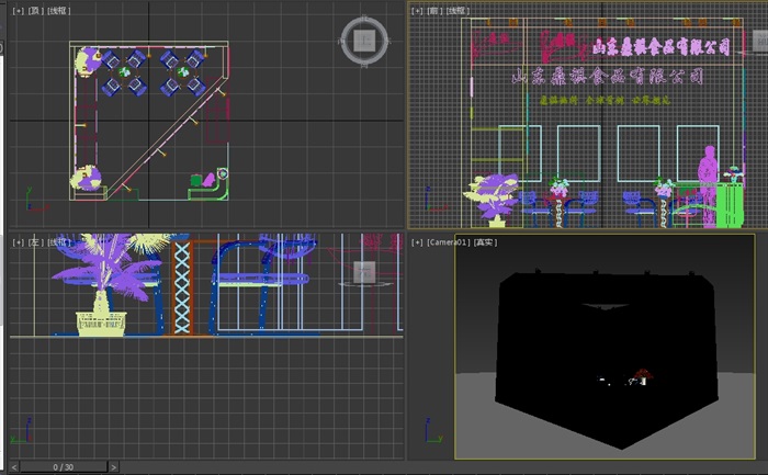 鼎祺食品展厅设计3d模型(3)