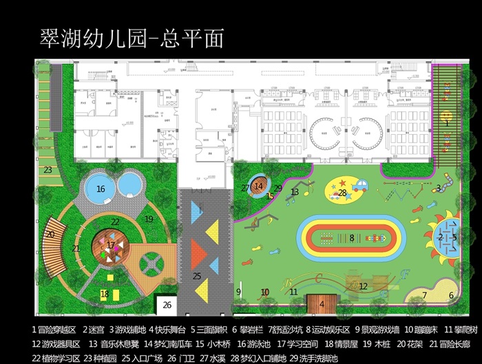 翠湖幼儿园设计jpg文本、cad施工图及效果图(4)