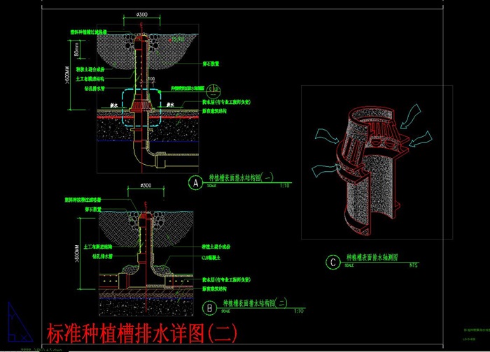 标准种植槽排水设计cad详图 原创