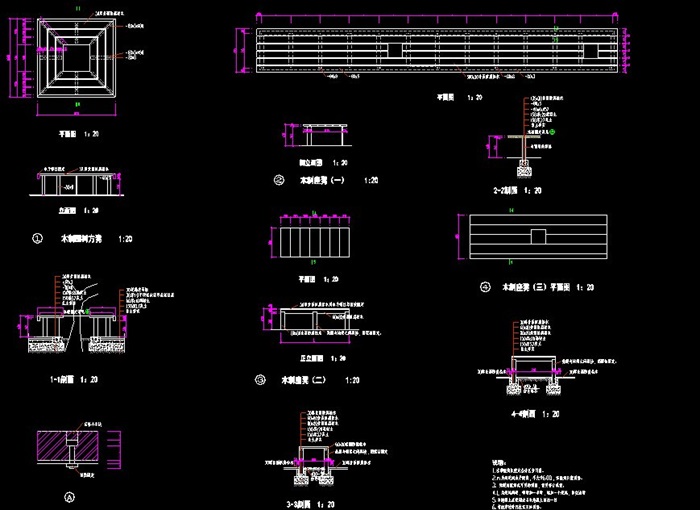 多款户外坐凳cad设计图纸(1)