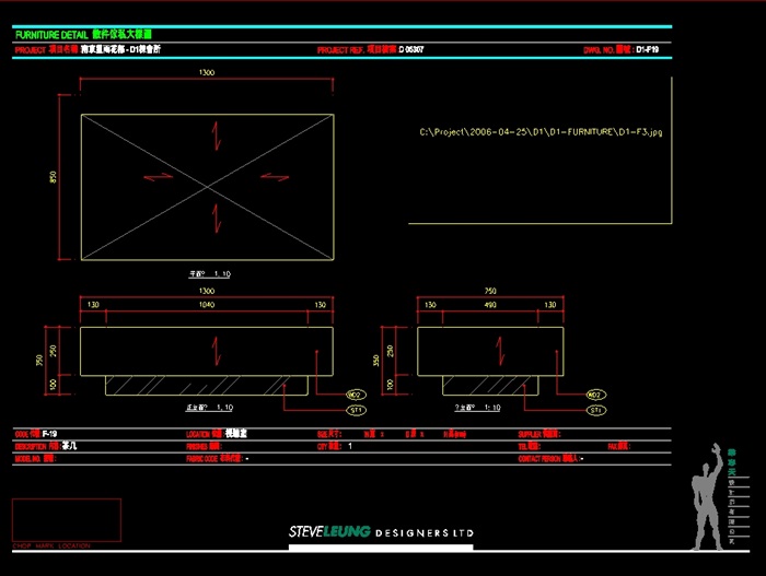 现代室内详细户型cad施工图及材料样板(7)