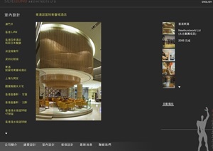 香港诺富特东荟城酒店设计cad施工图附照片