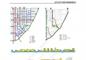 北川山东产业园区详细设计pdf规划说明书